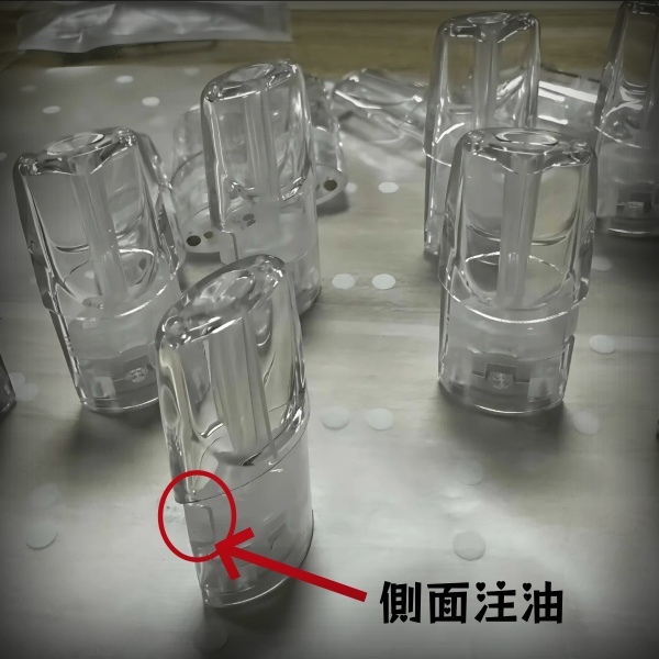 側面註油空殼|TUTX2.0ml側註油空殼|白座不漏油|適用一代主機
